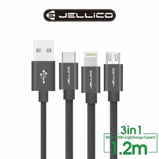【JELLICO】 2M 耐用系列 Type-C 充電傳輸線/JEC-NY10-WTC2 歷史價格詳細信息