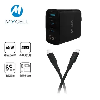 MYCELL 數顯65W氮化鎵GDK55T +HANG R18 100W高密編織 C to C快充充電線1.5米 歷史價格詳細信息