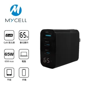 MYCELL 數顯65W氮化鎵GDK55T +HANG R18 100W高密編織 C to C快充充電線1.5米 歷史價格詳細信息
