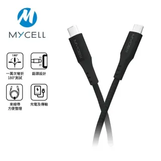 MYCEll USB-C to Lightning 18W 充電傳輸線(MFi)(1.2M)手機充電線 充電線 傳輸線 歷史價格詳細信息