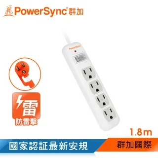 群加 PowerSync 一開四插防雷擊抗搖擺延長線/2.7m(TPS314AN9027) 歷史價格詳細信息