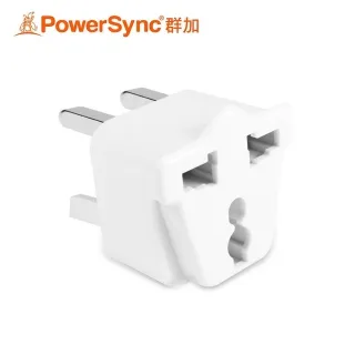 【PowerSync 群加】旅行用轉接頭(UK)-三插轉三扁腳-攜帶方便 連接設計功能簡單 歷史價格詳細信息