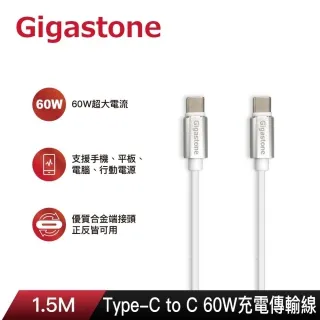 Gigastone Type-C to C 60W 高速充電傳輸線 CC-7600W 歷史價格詳細信息