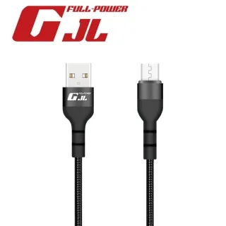 【GJL】USB to Type C 快充線 黑色 / 1M 歷史價格詳細信息