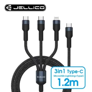 【JELLICO】閃充系列 Type-C To Type-C 快充傳輸線 1M / JEC-IP180-WTCC 歷史價格詳細信息