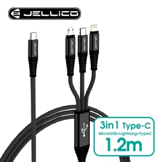 【JELLICO】閃充系列 Type-C To Type-C 快充傳輸線 1M / JEC-IP180-WTCC 歷史價格詳細信息