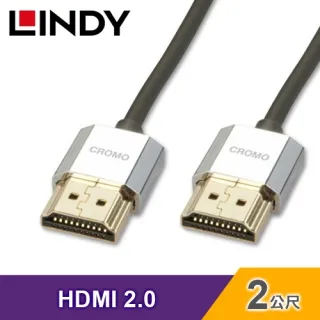LINDY林帝 鉻系列HDMI 2.0 4K極細影音傳輸線 2M 歷史價格詳細信息