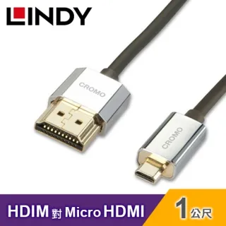 LINDY林帝 CROMO HDMI2.0 D公 To A母 鍍金轉接頭 歷史價格詳細信息