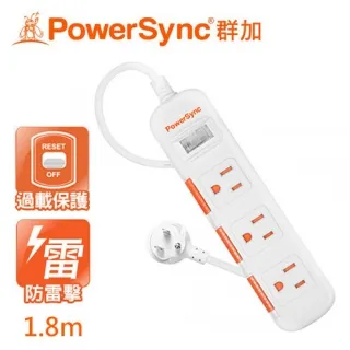 【PowerSync 群加】一開三插滑蓋防塵防雷擊延長線-省力拉環插頭-白色-4.5m 歷史價格詳細信息