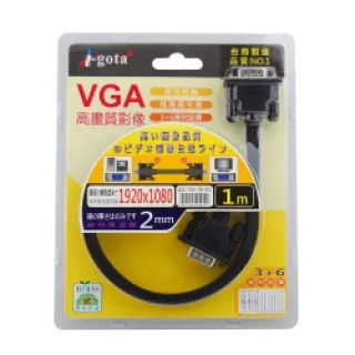 VGA高畫質超細扁平線(3+6) 1米 歷史價格詳細信息