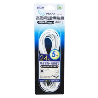 UNI STAR 高階電話傳輸線 5M 歷史價格詳細信息