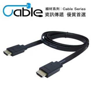 Cable 薄型高清 HDMI V1.4b 數位影音線 3M HS-HDMI030 歷史價格詳細信息