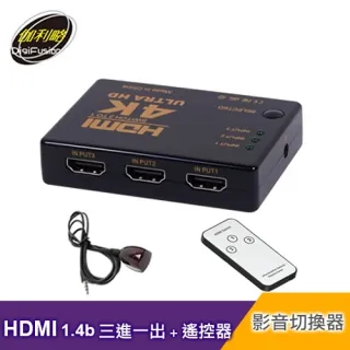 伽利略 HDMI影音切換器 3進1出 HDS301A 歷史價格詳細信息