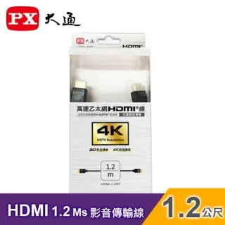 PX 大通 HDMI-2MS HDMI公 to HDMI公 視訊線 影像線 高速乙太 無氧銅 1.2m 4K 歷史價格詳細信息