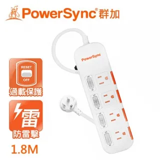 【PowerSync 群加】1開4插滑蓋防塵防雷擊延長線-白色-1.2m-抗搖擺插頭-安全防塵蓋 歷史價格詳細信息