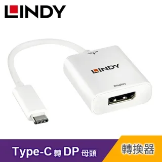 【LINDY 林帝】主動式 DP公轉HDMI母 4K 轉換器(41728) 歷史價格詳細信息
