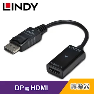 【LINDY 林帝】主動式 DP公轉HDMI母 4K 轉換器(41728) 價格比較,價格查詢,歷史價格詳細信息