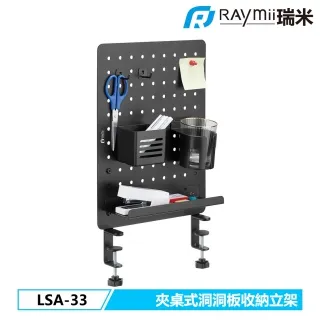 【Raymii 瑞米】LSA-50 夾桌伸縮理線盒 黑色 歷史價格詳細信息