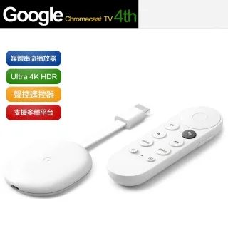 Google Chromecast V3 HDMI 無線影音媒體串流播放器/原價屋 歷史價格詳細信息