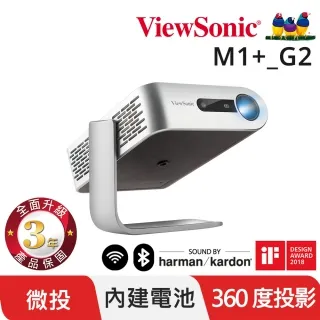 ViewSonic 優派 M1+ 無線LED微投影機 300流明 360度無線藍芽微型投影機 歷史價格詳細信息
