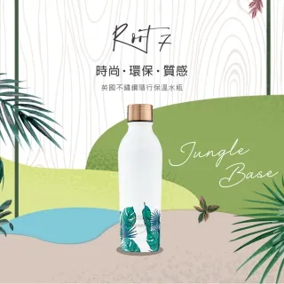 【英國Root7】千禧粉不鏽鋼隨行保溫杯(500ml)｜品牌旗艦店 隨行水壺 伊甸再造林計畫 歷史價格詳細信息