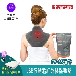 遠紅外熱敷披肩理療肩周頸椎做背 歷史價格詳細信息