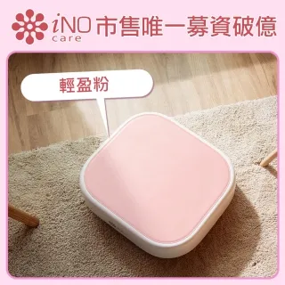 【iNO】P600 太空人垂直律動機-活力黃 歷史價格詳細信息