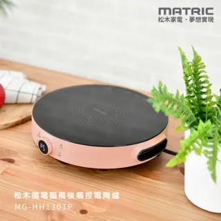 松下微波爐微烤壹體機23L家用多動能解凍燒烤5檔大火力GF31 歷史價格詳細信息