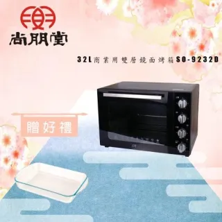 【買就送】尚朋堂 DC直流馬達空氣清淨機SA-2258DC 歷史價格詳細信息