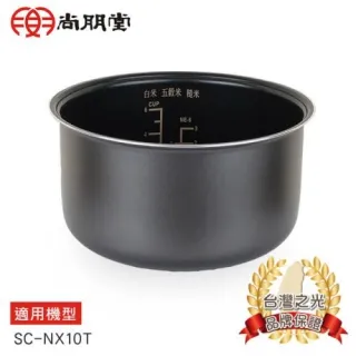 尚朋堂 3人份電子鍋專用內鍋SC-54S 歷史價格詳細信息