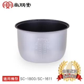 【尚朋堂】10人份電子鍋專用內鍋NE-10（適用SC-NX18T／SC-NX186） 歷史價格詳細信息