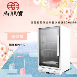 【買就送】尚朋堂 DC直流馬達空氣清淨機SA-2258DC 歷史價格詳細信息