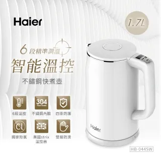 Haier 海爾 HB-K039MW 美食鍋 雙層 防燙 多功能 美食鍋 304不銹鋼內膽 白 歷史價格詳細信息