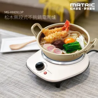 MG陶瓷球珠中性筆0.7mm-12入(中性筆) 歷史價格詳細信息