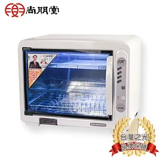 尚朋堂 雙層紫外線殺菌烘碗機 SD-2588 歷史價格詳細信息