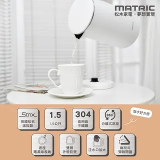 【MATRIC 松木】不鏽鋼手沖細嘴快煮壺MG-KT0831C 歷史價格詳細信息