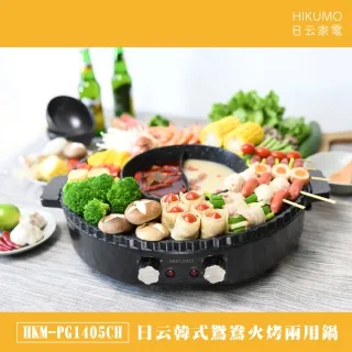 【HIKUMO 日云】兩用式氣旋吸塵器HKM-VC0430 (收納式扁吸嘴) /泰奶色 歷史價格詳細信息