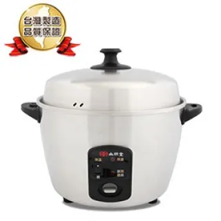 尚朋堂11人份養生304不鏽鋼電鍋 SSC-11LDCR 歷史價格詳細信息