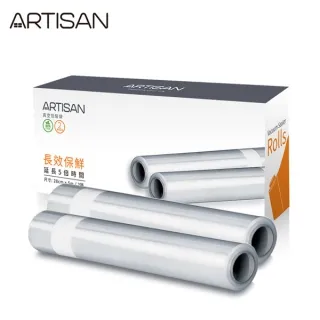 【奧的思ARTISAN】2.5L數位全自動冰淇淋機 IC2581 歷史價格詳細信息