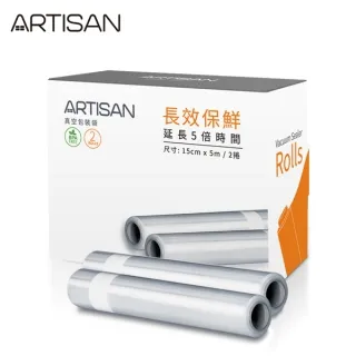 【奧的思ARTISAN】2.5L數位全自動冰淇淋機 IC2581 歷史價格詳細信息
