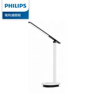 【Philips 飛利浦】 酷雅 66140 LED護眼檯燈-皓月白 (PD040) 歷史價格詳細信息