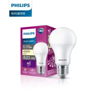 Philips 飛利浦 超極光真彩版 6.8W/840流明 LED燈泡-晝光色6500K 4入(PL03N) 歷史價格詳細信息