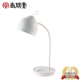 尚朋堂 簡約桌面檯燈SL-T126-2入組(白+藍) 歷史價格詳細信息