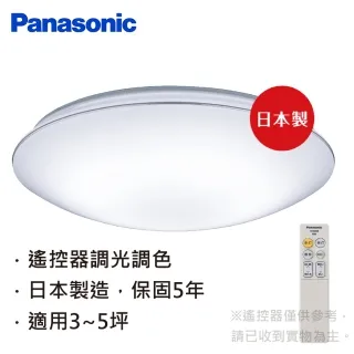 Panasonic 國際牌 3-5坪 1對2分離式 變頻冷/暖冷氣 CS-PX28FA2兩台 + CU-2J52BHA2 歷史價格詳細信息