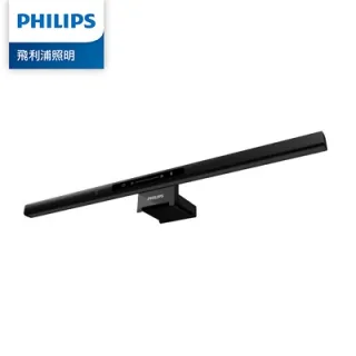 Philips 飛利浦 品笛 66242 LED護眼螢幕掛燈 (PD038) 歷史價格詳細信息