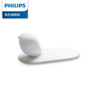 Philips 飛利浦 66245 小精靈充電多功能LED檯燈-粉色(PD042) 歷史價格詳細信息