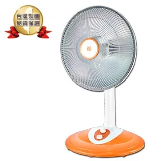 風騰14吋鹵素燈電暖器FT-545T-台灣製造 歷史價格詳細信息