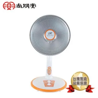 尚朋堂 40CM碳素定時電暖器SH-8280C 歷史價格詳細信息