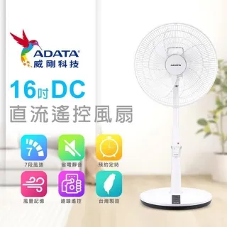 ADATA 威剛   16吋DC直流馬達立扇    神腦生活 歷史價格詳細信息