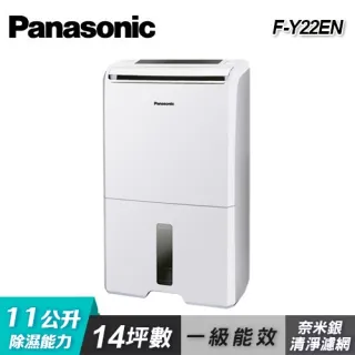 Panasonic 國際 F-Y22EN  11公升除濕機 歷史價格詳細信息